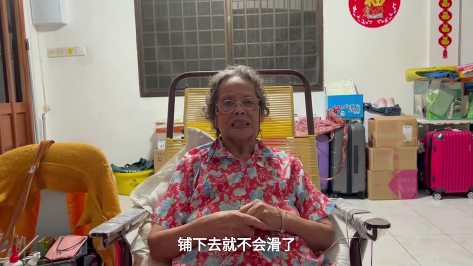 客户罗婆婆推荐壁虎防滑